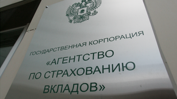 В Татарстане благодаря усилиям прокуратуры пострадавшим вкладчикам Татфондбанка начали оплачивать страховое возмещение