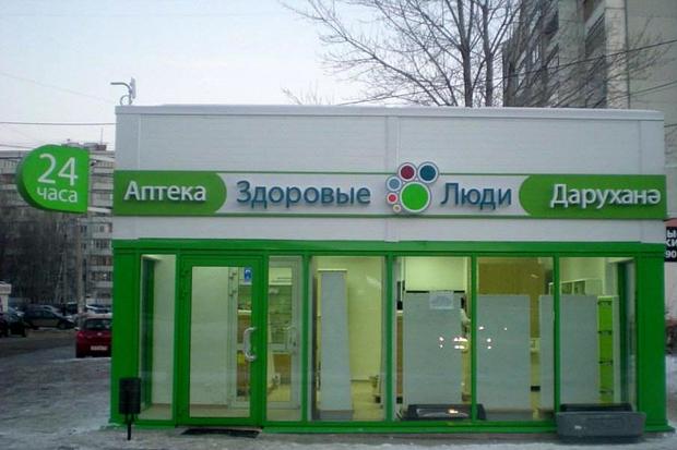 Социальные Аптеки Казань Адреса
