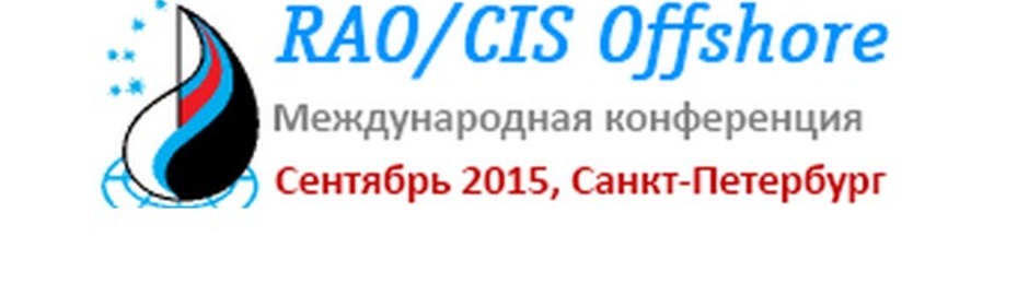 12-ая Международная конференция и выставка RAO/CIS Offshore 2015