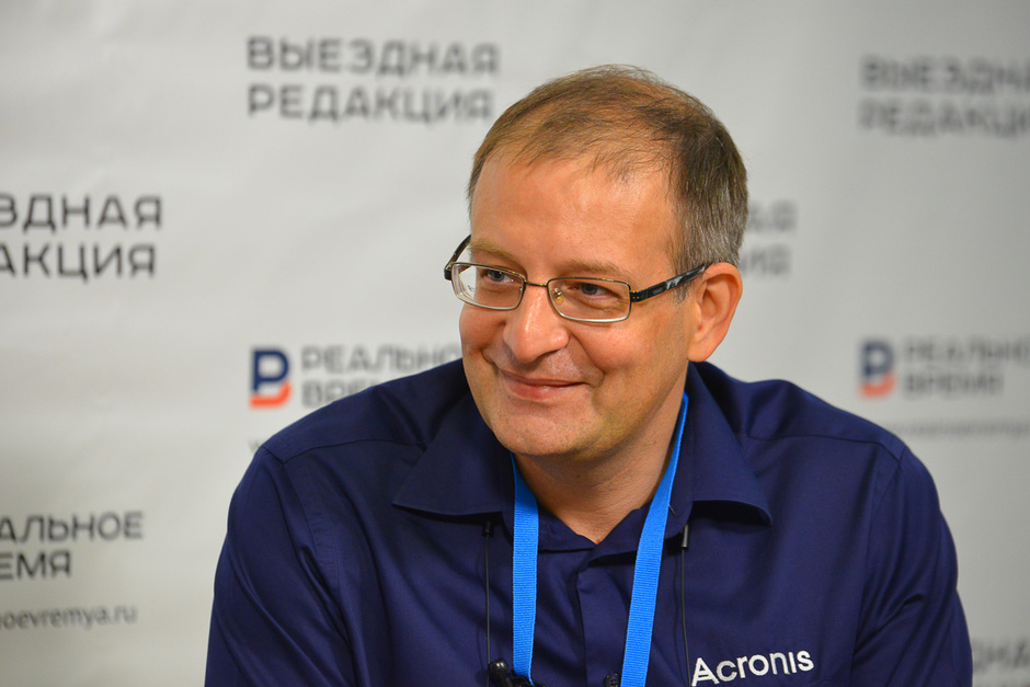 Станислав Протасов, основатель и глава разработки компании Acronis