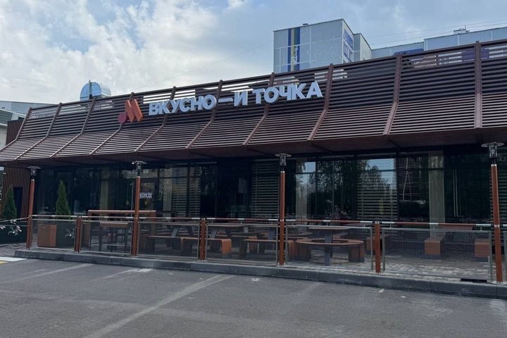 В Нижнекамске появится еще один ресторан «Вкусно — и точка»