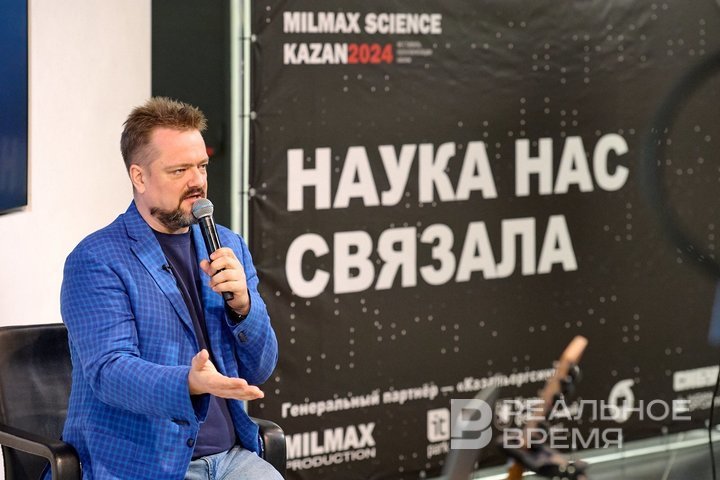 Пушной на закрытии Milmax Science Kazan 2024: «Люди транслируют в пространство гармонию любой музыкой»