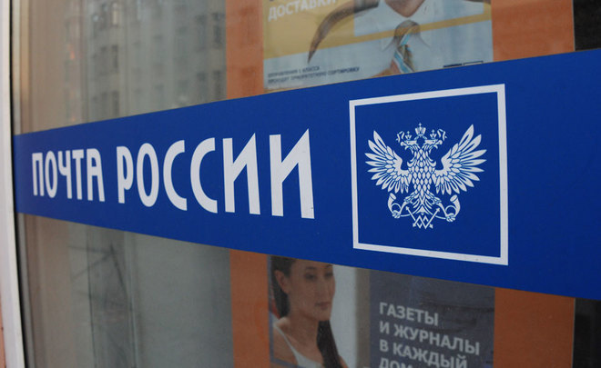 СКР возбудил первое уголовное дело о бонусах руководителя «Почты России»