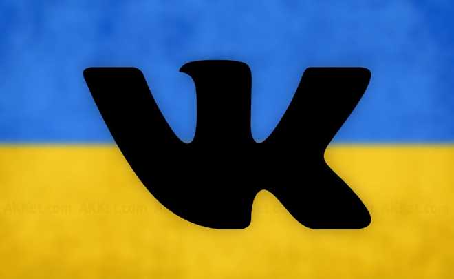 «ВКонтакте» закрывает кабинет в Киеве