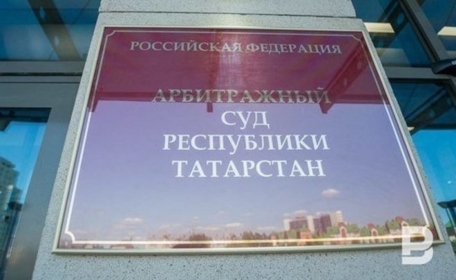 Суд оставил без движения иск ФНС о банкротстве ПСО «Казань» на 2 млрд рублей