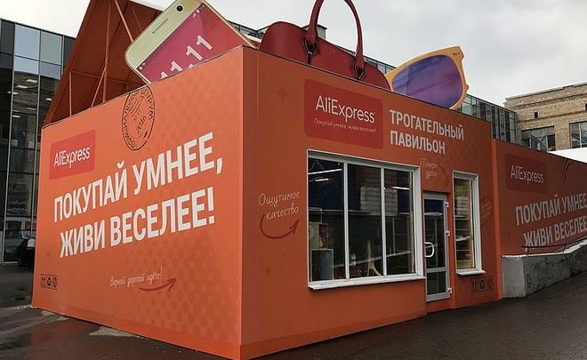 AliExpress с 14 декабря начнет официальные продажи смартфонов Xiaomi в России