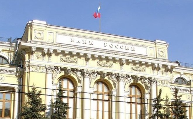 Международные резервы России за неделю сократились на $6,1 миллиарда — Центробанк