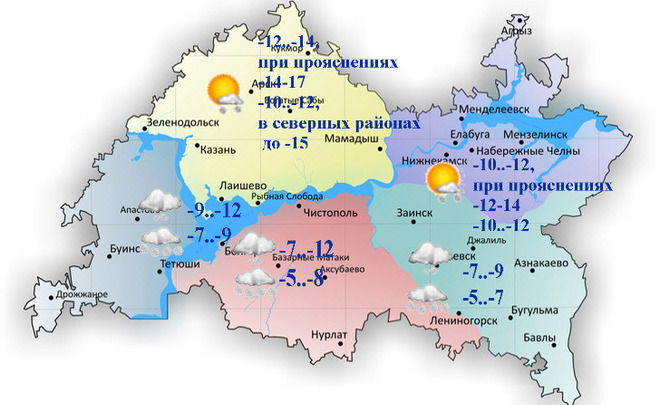 В Казани ночью предполагается похолодание до 11-13 градусов мороза — Синоптики