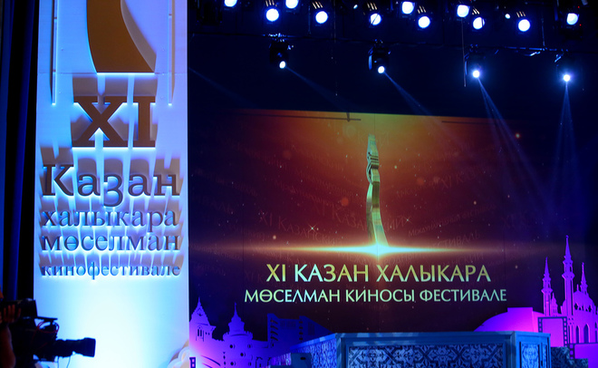 В Казанском фестивале мусульманского кино примут участие 60 номинантов