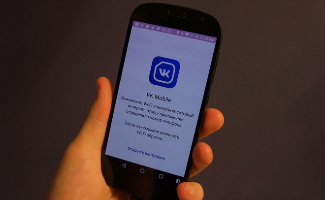 «ВКонтакте» запустила внутреннее тестирование виртуального мобильного оператора
