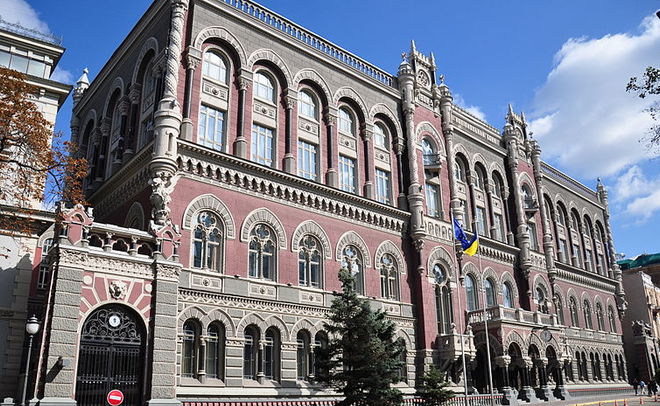 Нацбанк Украины хочет запретить дочкам российских банков выводить капиталы из страны