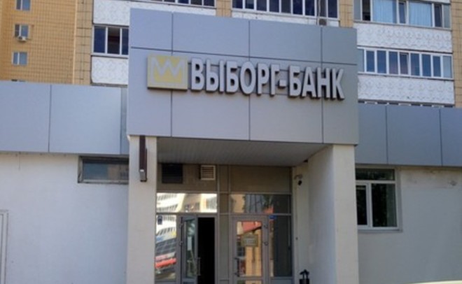 Выплаты клиентам работающего в Казани «Выборг-банка» начнутся с 21 сентября