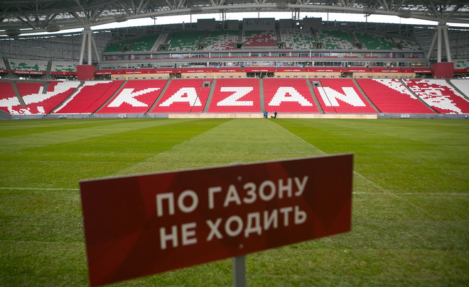 На сайте госзакупок появился аукцион на замену газона на «Казань Арене»