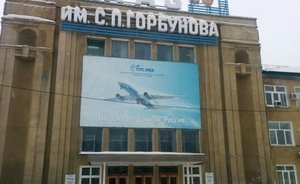 Минниханов и Шойгу в Казани ознакомились с производством самолетов Ту-160