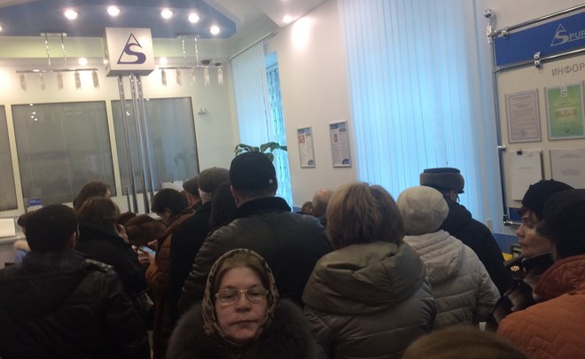 Спурт банк в Татарстане заподозрил информационную атаку