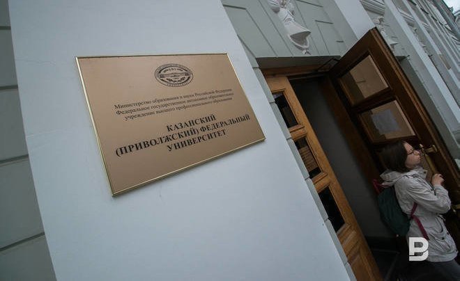 КФУ предъявил требования к КЗСК на 21 млн рублей