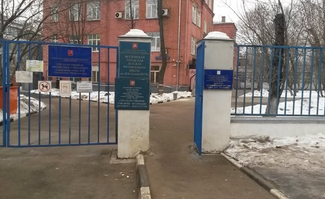 В.Путина попросили не закрывать три музыкальные школы в столице