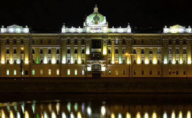 Роснефть объявила о досрочном прекращении полномочий своего вице-президента Олега Феоктистова Роснефть объявила о досрочном прекращении полномочий своего вице-президента Олега Феоктистова