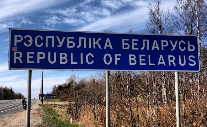ФСБ вводит пограничный режим с республикой Беларусь