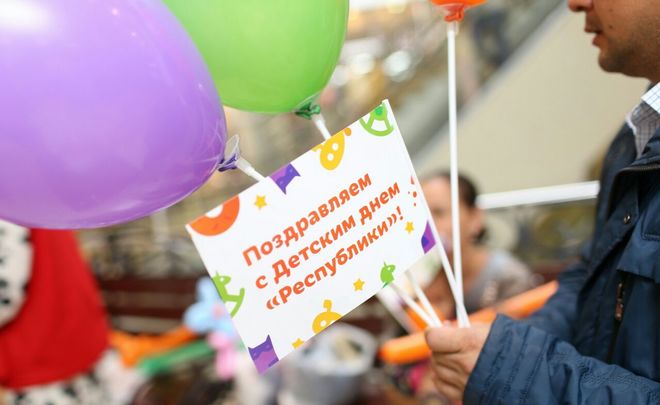 В Казани прошел «детский День Республики»