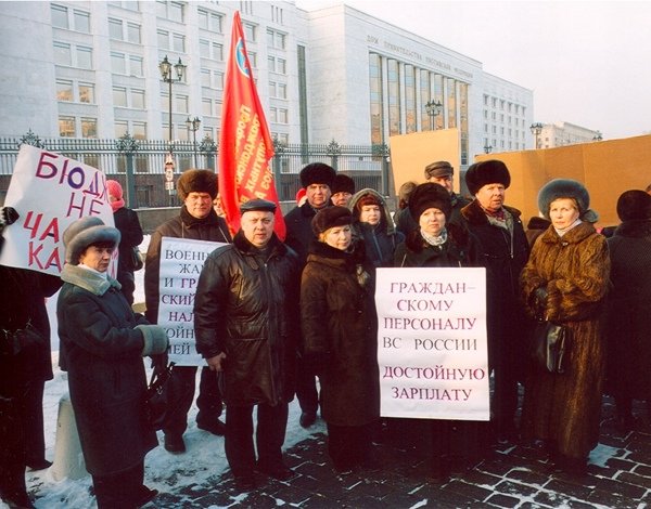 Реферат: Профсоюзы в российской экономике