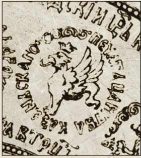 Казанский Дракон на печати Ивана Грозного