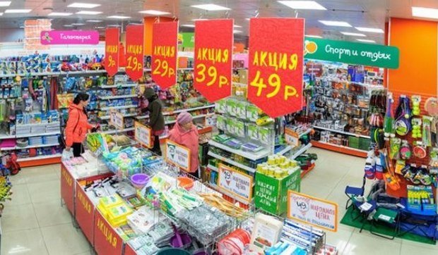 Магазин Галамарт В Красноярске Каталог Товаров
