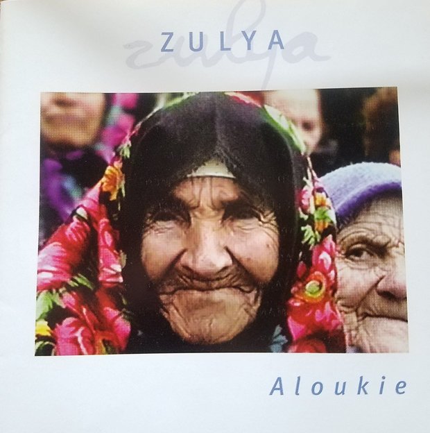 У альбома Aloukie есть три обложки. Этот, по мнению певицы, самый точный