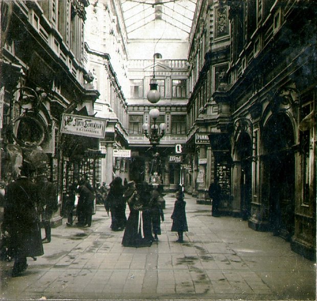 1910-е. Фото pastvu.com