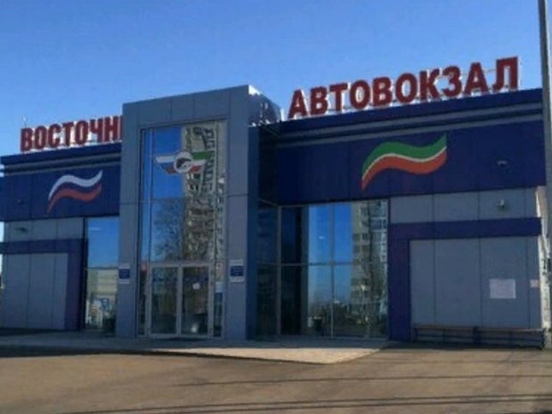 Best 50 Tips For автовокзал Томск