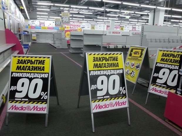 Медиа Маркт Интернет Магазин В Санкт Петербурге