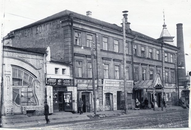 1920-е. Фото pastvu.com
