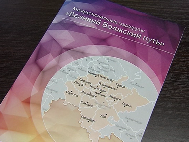 Государственная программа по развитию туризма в республике татарстан
