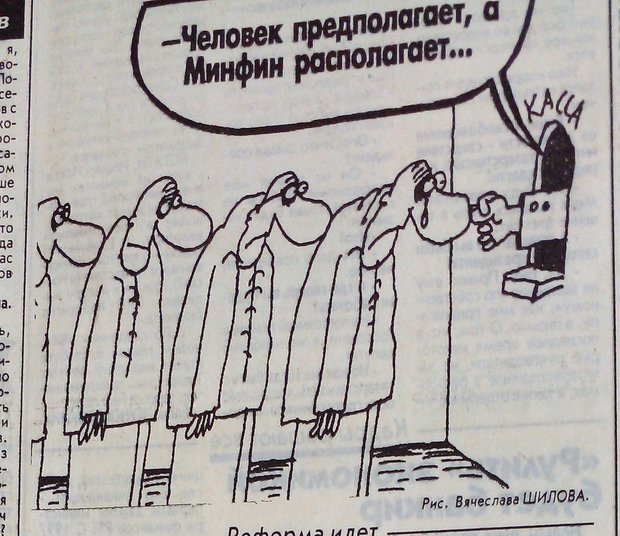 "Вечерняя Казань", 29 апреля 1998 года