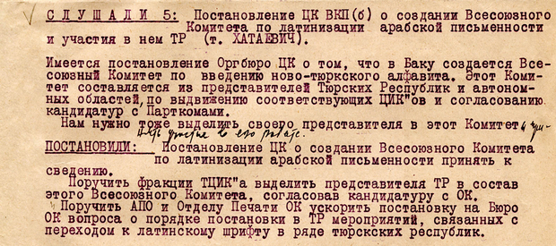 В 1926 году был принят новый гражданский кодекс турции по образцу