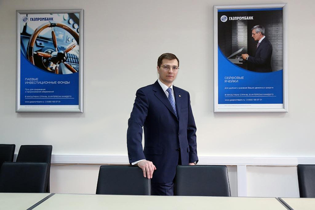 Газпромбанк Работа В Новогодние Праздники