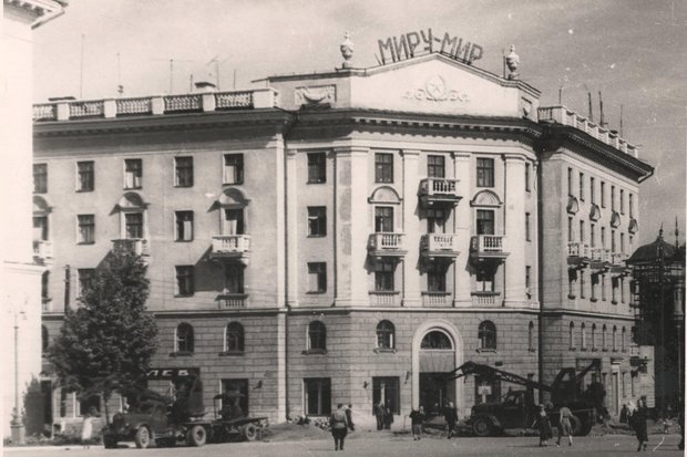 "Миру — мир", 1960-е. Фото pastvu.com