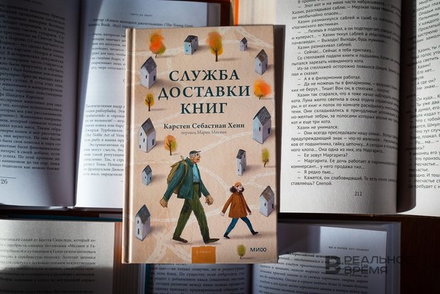 Служба Доставки Книг Купить