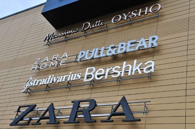 Bershka, Zara и Stradivarius 