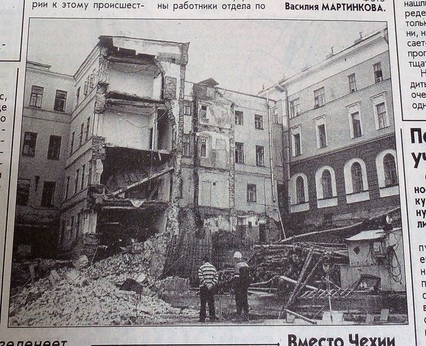 "Вечерняя Казань", 19 августа 1998 года