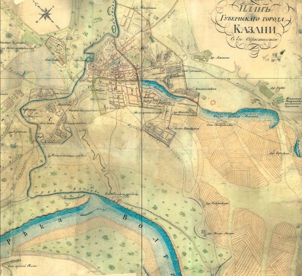 Своим появлением на свет озера Кабан обязаны Волге, сдвинувшей свое русло к западу и оставившей после себя протяженную котловину. Фрагмент плана, 1802 год