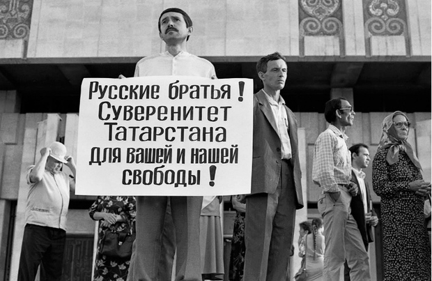 Реферат: Международные отношения Республики Татарстан в 90-е годы