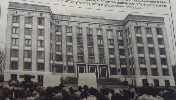 "Время и деньги", 5 марта 1998 года