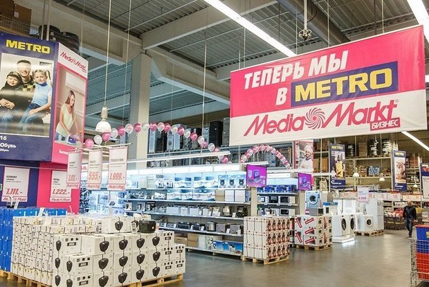 Ноутбуки В Тольятти Цены Медиа Маркт