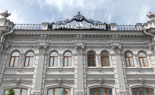 Банк «Аверс» — самый надежный банк в Татарстане по версии Forbes