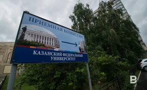 Приемная кампания в Казани: «гуманитарная зачистка», золотой значок ГТО и потеря квот на целевиков