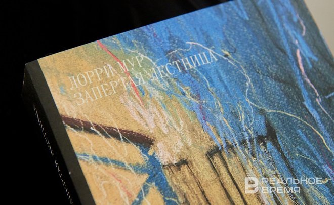 Лестница во взрослый мир потерь и горя