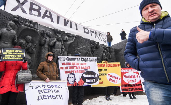 Лида из Владивостока легла в гроб МСБ — протестные акции клиентов Татфондбанка превратились в перфоманс