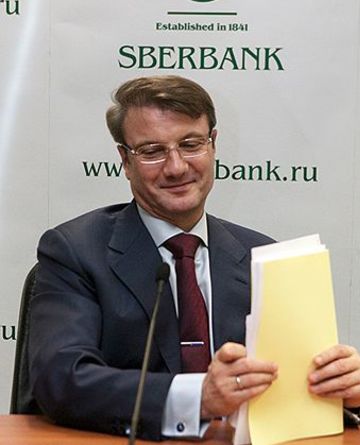 Центробанк поделится «налом» с Германом Грефом