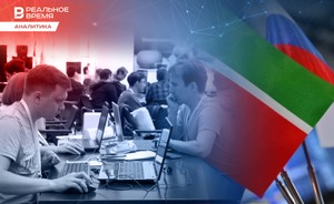 SAP попрощался с Россией. Как в Татарстане импортозамещают корпоративные ИТ-системы